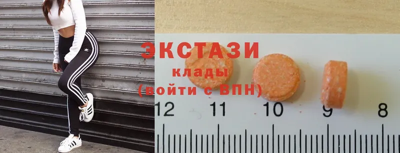 Ecstasy 300 mg  Кувшиново 